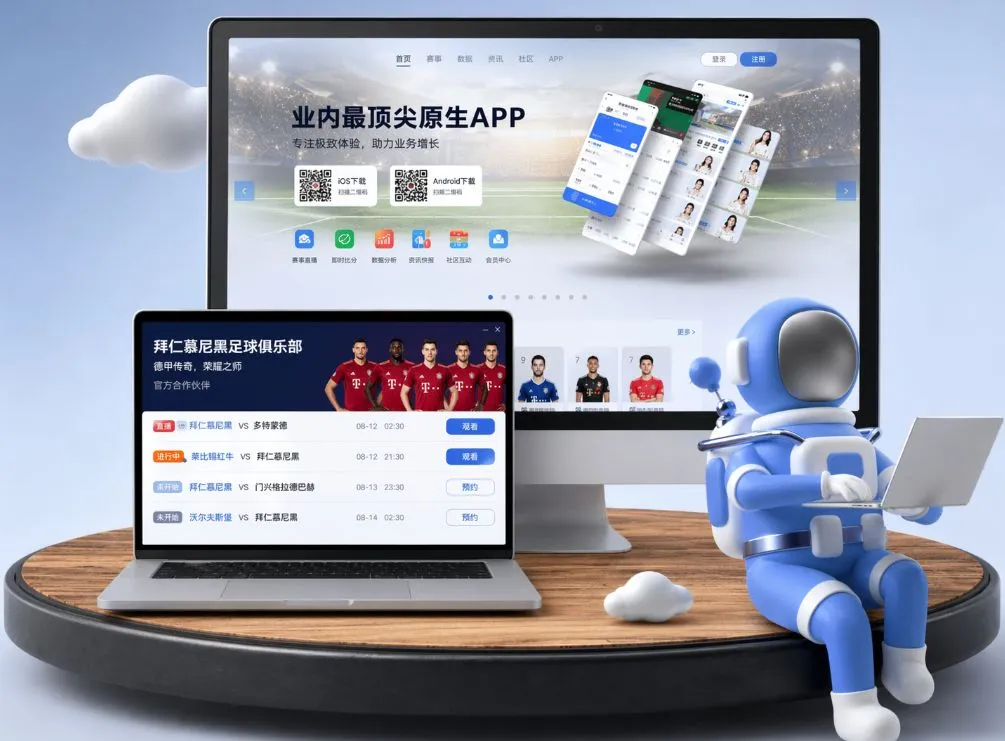 开云体育app App下载